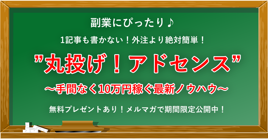 Hiroのメルマガ登録ページ